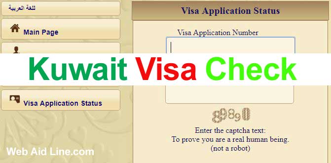 Kuwait visa status online